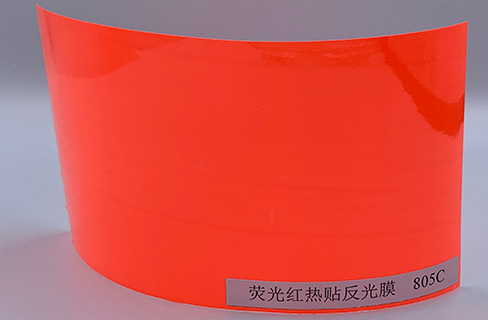 反光材料