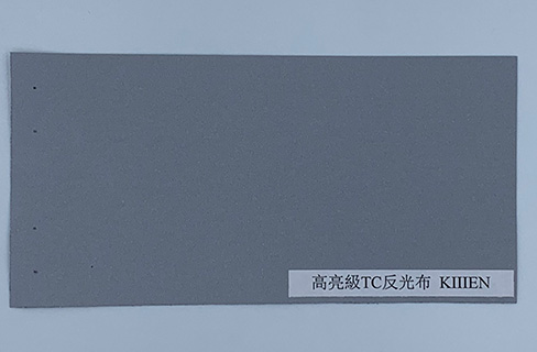 反光面料对于制服行业有多重要