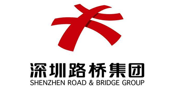 深圳路桥集团