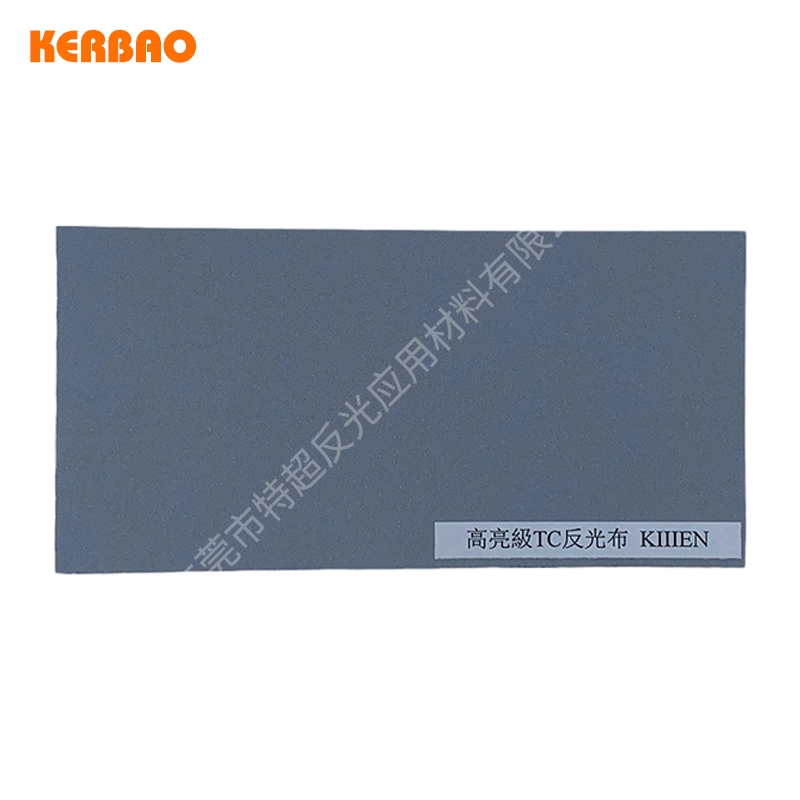 彩色反光布 彩色反光布