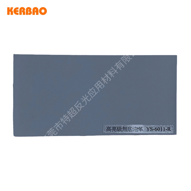 高亮级无底泡革YS6011R