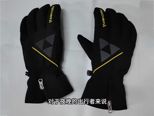 反光手套